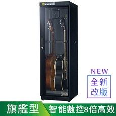 防潮家 FD-215AG 旗艦型 智能數控 吉他防潮箱 樂器防潮櫃, 1個, 黑色
