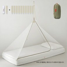 소파모기장 집 천장 차박 침대 텐트 휴대용 기숙사 접이식 미니 캐노피 캠핑, B_모기장 화이트+고무 스트립 10개