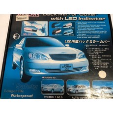 Max魔力生活家 TOYOTA 鍍鉻後視鏡蓋 LED後視鏡蓋 CARRY專用 (2002-2006), 1個