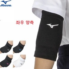 미즈노 좌우 양측 엘보가드 패드 형 V2MYA401, 블랙, 1세트