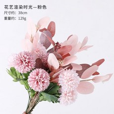 客廳假花仿真花塑料花擺件ins客廳酒櫃餐桌房間鬱金香插花裝飾品 ins日韓風 仿真花擺件 客廳香插花擺件qct6r0, 粉色花束, 1個