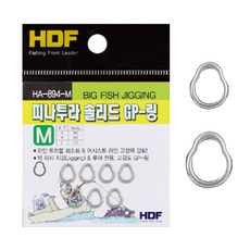 HDF 피나투라 솔리드 GP-링 HA-894, S, 1개