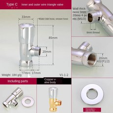 온수 냉수 삼각형 밸브 워터 스톱 세면대 태양열 전기 온수기, V1-1-2, 5.V1-1-2, 1개