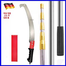 고지톱 쇠톱 가지치기 조경 긴톱 장대톱, 1개, [싱글 후크 톱] 1급 방폭 폴 5m, 기본 색상