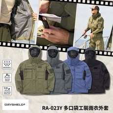 SHIMANO RA-023Y 多口袋工裝雨衣外套 桃園東區釣具 釣魚防風防水透氣外套, 卡其綠,XL