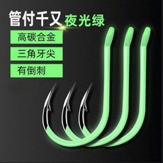管付千又 熒光綠夜光 釣魚鉤 高碳合金 三角牙尖 有倒刺, 12號【13枚】, 1個, 13
