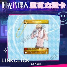 時光代理人 亞克力透卡 掛件吊飾, 1個, 夏斐1,6.5*9cm