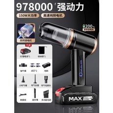 車載無線吸塵器 家用車用兩用 強力手持 大功率大吸力 無刷電機 小型吸塵器, 【涡轮旗舰-5C单电】978000R0