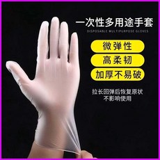 一次性手套 按摩一次性手套 美容院推拿按摩橡膠乳膠推背身體足療緊貼耐用, 1個