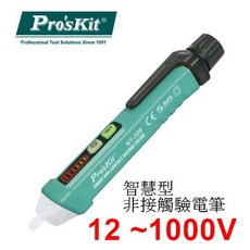台灣ProsKit寶工 智慧型 非接觸驗電筆 12 To 1000 V 測電壓 水電 工具, 1個, NT-309驗電筆,無電池 故障直接找原廠