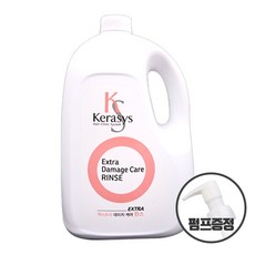 케라시스 엑스트라 데미지 케어 린스 + 펌프증정, 1개, 4L