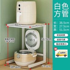 주방 에어프라이어 랙 선반 진열대 에어프라이기, H. 흰색 업그레이드 브래킷