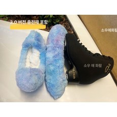 정진202 피겨스케이트 스케이트 스케이트화커버 신발커버 슈커버 신발보호, 1개, 레인보우 블루 피규어 없음 1켤레 3.0충전