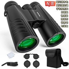 專業級隨身攜帶德國望遠鏡超高清雙筒高倍真品成人小型找蜂演唱會 高清望遠鏡 成人望遠鏡 夜視望遠鏡 接手機拍照 雙筒望遠鏡, 新型德國進口tpu離子鍍膜高清20X50