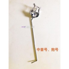 색소폰 클라리넷 악보 보면대 홀더 거치대 악기 크램프 받침대, 알토 혼  트레블 혼(플랫 키), 1개