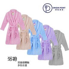 ORIGIN POINT 原點居家 MIT台灣製 超吸水開纖紗浴袍 睡袍 厚款, 1個, M碼，胸圍52×長110cm,粉紅