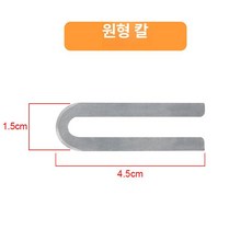 부품 열절단기 휴대용 폼 전기 열칼날, 원형 칼날, 기본 색상