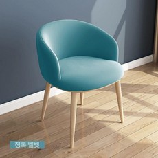 북유럽 가죽 원목, 시안블루 벨벳