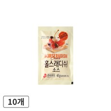 [패밀리푸드]주비푸드 홀스래디쉬소스 40g 생연어 훈제연어 일회용소스, 10개