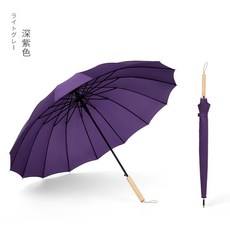긴 손잡이 우산 나무 일자형 비와 햇빛 차단 순색 신선한 스타일 2인용, 진한 보라색 나무 직선 손잡이 16 뼈 진한 보라색