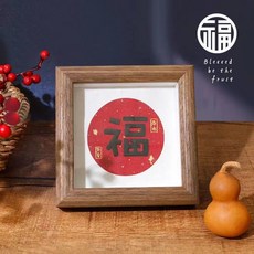 刺繡擺件DIY材料包 手工自繡相框繡品 平安符擺臺禮物, 福【材料包 贈相框繡繃輔助工具】, 1個