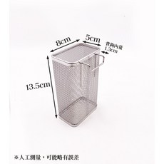 304不鏽鋼筷子籃 無焊接點 刀叉架, 1個, 中款（高13.5公分）, 不鏽鋼本色