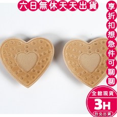 梨卡 愛心造型布面矽膠胸貼 泳衣比基尼防走光乳暈貼, 1個, 1#布面膚色 - 現貨馬上出貨