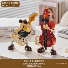 創意吉他小提琴八音盒 玄關擺件 客廳書房桌面裝飾品 音樂盒生日禮物, 八音盒—搖擺吉他+搖擺小提琴