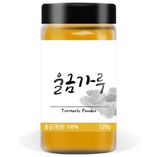 푸른빈 울금 가루 분말 파우더, 120g, 1개