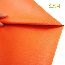 IBS 고무그립 개인 당구큐대 용품, 1개, 오렌지 1개