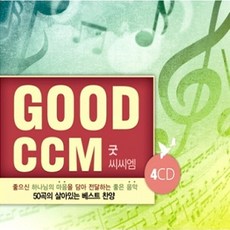(4CD) V.A - 굿 씨씨엠 (Good Ccm)