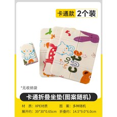 사우나매트 접이식 방수 방석 경량 세탁 등산 컴팩트 비 트 야외 쿠션 휴대용 스타디움, 1 1 캐릭터 2개