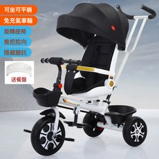 DFMEI 兒童三輪車腳踏車可坐可躺嬰兒手推車旋轉座椅遛娃兒童推車腳踏車, 白黑髮泡輪 可坐可躺款+旋轉座椅+剎車:如圖