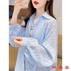 【M-5XL大尺碼】防曬衣女 夏天外套 冰絲防曬衣 冰絲透氣薄款雪紡防曬衣女2024新款夏季大碼寬鬆韓版洋氣