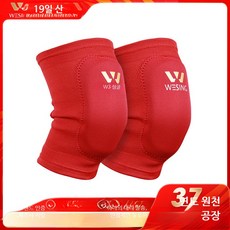 무에타이 팔꿈치 아대 빨강 L 팔꿈치 부상방지 엘보타격 보호대, 1개, 팔꿈치 보호대 레드 L