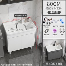 廠傢直銷 陽臺實木洗衣櫃 陶瓷洗衣池帶搓衣闆 洗衣槽洗手洗臉盆組閤櫃, 80CM搓衣盆+白木櫃+抽拉龍頭+ 下水, 1個