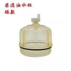 굴삭기 부품 EF2701 MMH80850 스미토모 200/210/240 5 A5 디젤 필터 요소 어셈블리 오일 물 분리기