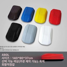 차량용 캠핑 루프백 자동차 루프박스 차량 루프바스켓 루프랙, 1개, 480L 없음 화이트 그레이 블랙 레드