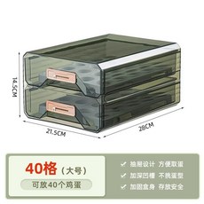 貝貝 冰箱雞蛋收納盒 廚房整理神器 抽屜式雞蛋盒 雞蛋盒裝放架 蛋盒 優選, 輕奢綠可放40枚雞蛋/抽屜設計, 1個