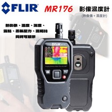 在戶外跌倒 HIOKI MR176 紅外線 熱影像儀 搭載 溫濕度計 影像濕度計 原廠 抓漏 漏水 潮濕熱像儀, 1個