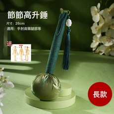 艾草錘養生錘艾灸錘按摩錘肩敲打棒八虛經絡敲打頸椎按摩, 長款節節高升錘 26cm