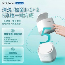 EraClean 超音波清洗機 假牙清潔 牙套矯正清潔, 1個