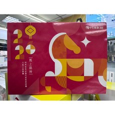 中化健康360 葉黃素+B群膠囊禮盒, 1個