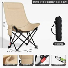 戶外摺疊椅 露營椅 輕便便攜 坐臥兩用 靠背舒適 沙灘烤肉 休閒椅 可收納設計+卡其色【高背一刀切】+默認尺碼, 1件, 卡其色【高背一刀切】:默認尺碼