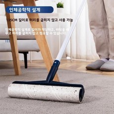 대형 롱 핸들 스티키 헤어 리무버 롤러 침대 시트 바닥 카펫 털 제거 도구 청소, 12. 25cm 리필 12롤, 기본