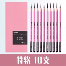 尼奧尼炭筆素描碳筆套裝 美術生專用繪畫筆 軟碳鉛筆速寫筆 清倉特惠, 專業級特軟炭（10支裝）一盒 預, 1個