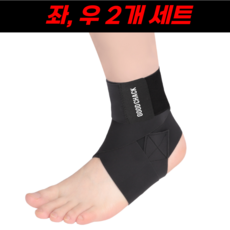 굿초크 테이핑 발목 보호대 좌우세트 2개, 블랙, 1세트