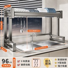 싱크대 식기건조대 스탠드형 무타공 선반 정리대 주방 2단 물빠짐, 1개, O. 단층 96cm 싱크대 선반 4개 걸이, 1단