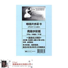 Butterfly 明信片水彩紙 R885 水藍, 1個