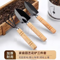 全店折扣 盆栽小鏟子種花養花園藝工具種植多肉工具套裝迷你三件套家用鐵鏟, 1個, 活動優惠中【加厚實用+精緻小巧】,材質普通：加細加短【小小號1件】隨機1把
